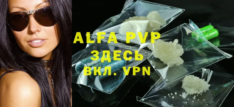 Alpha PVP Crystall  Джанкой 