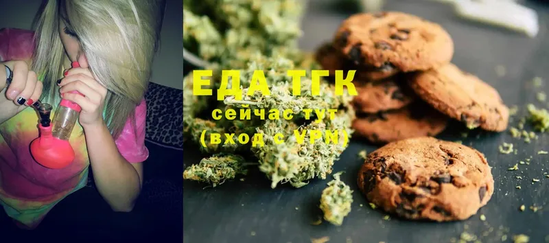 Canna-Cookies конопля  блэк спрут вход  Джанкой 