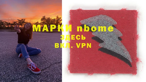 мефедрон VHQ Белоозёрский