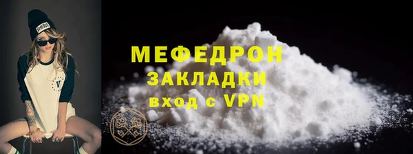 мефедрон VHQ Белоозёрский