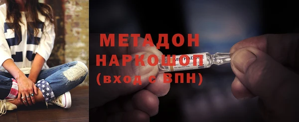 мефедрон VHQ Белоозёрский