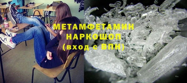 мефедрон VHQ Белоозёрский