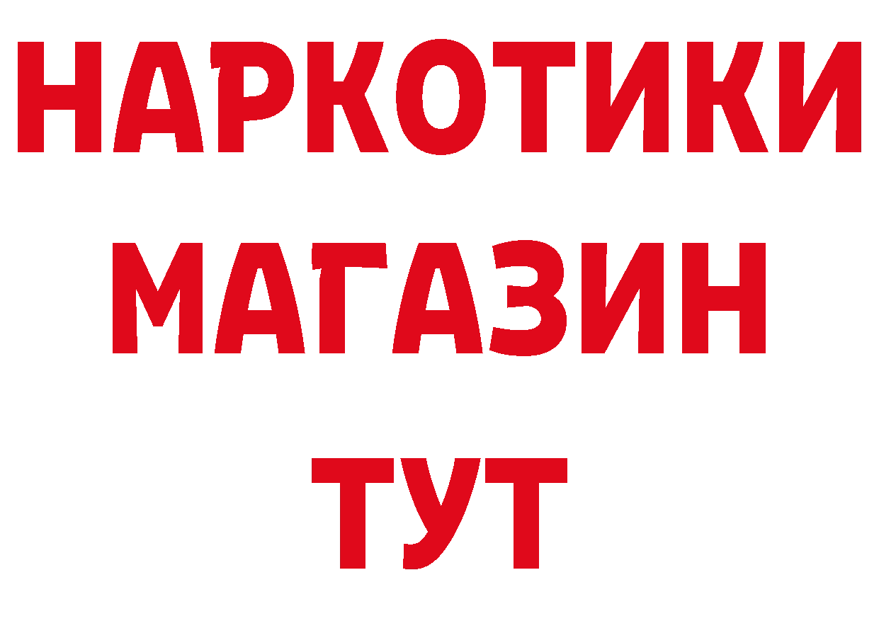 Где купить закладки? даркнет официальный сайт Джанкой